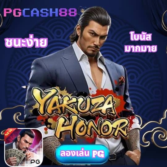 สล็อต z16